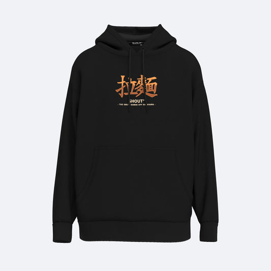 Shout Oversize The Great Ramen Off Kanagawa Unisex Hoodie